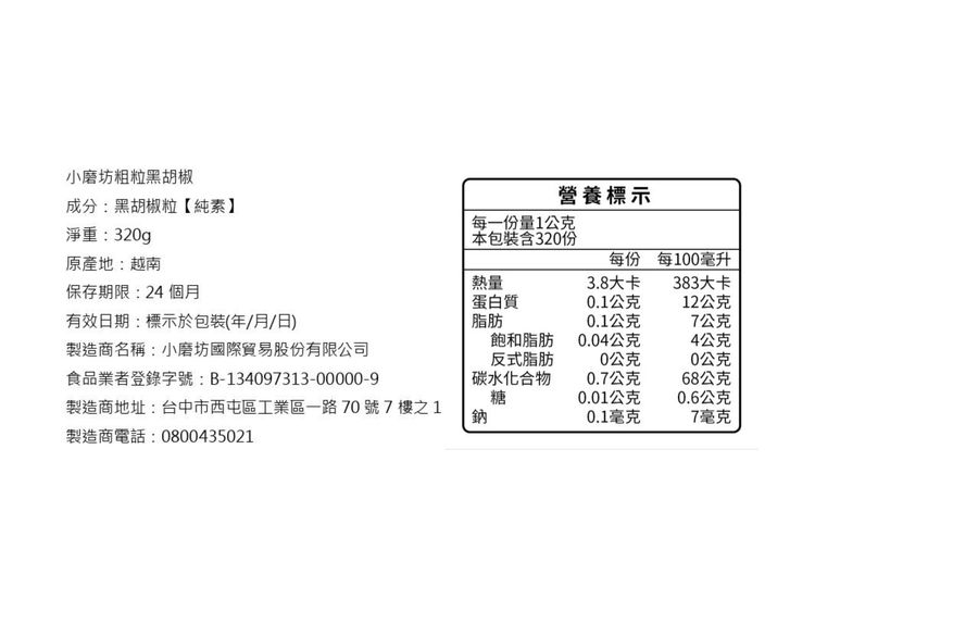 Black Granule , , large