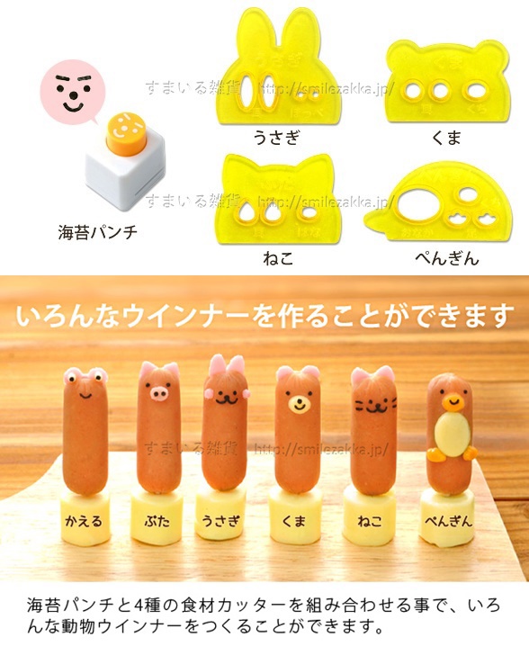 Animal DECO molding, , large