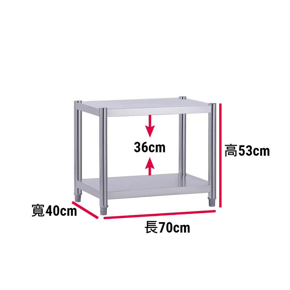 【誠宜居家】70x40x53公分 升級款加粗加厚(二層不鏽鋼置物架)-加強底部橫梁 收納架 不鏽鋼置物架 不銹鋼置物架 廚房不銹鋼置物架 置物架 家電架 廚房架 架子, , large