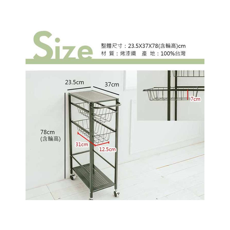 【Y HOUSE】鐵板細縫推車架 細縫層架 隙縫置物架 廚房推車 廚房置物架-白色, , large