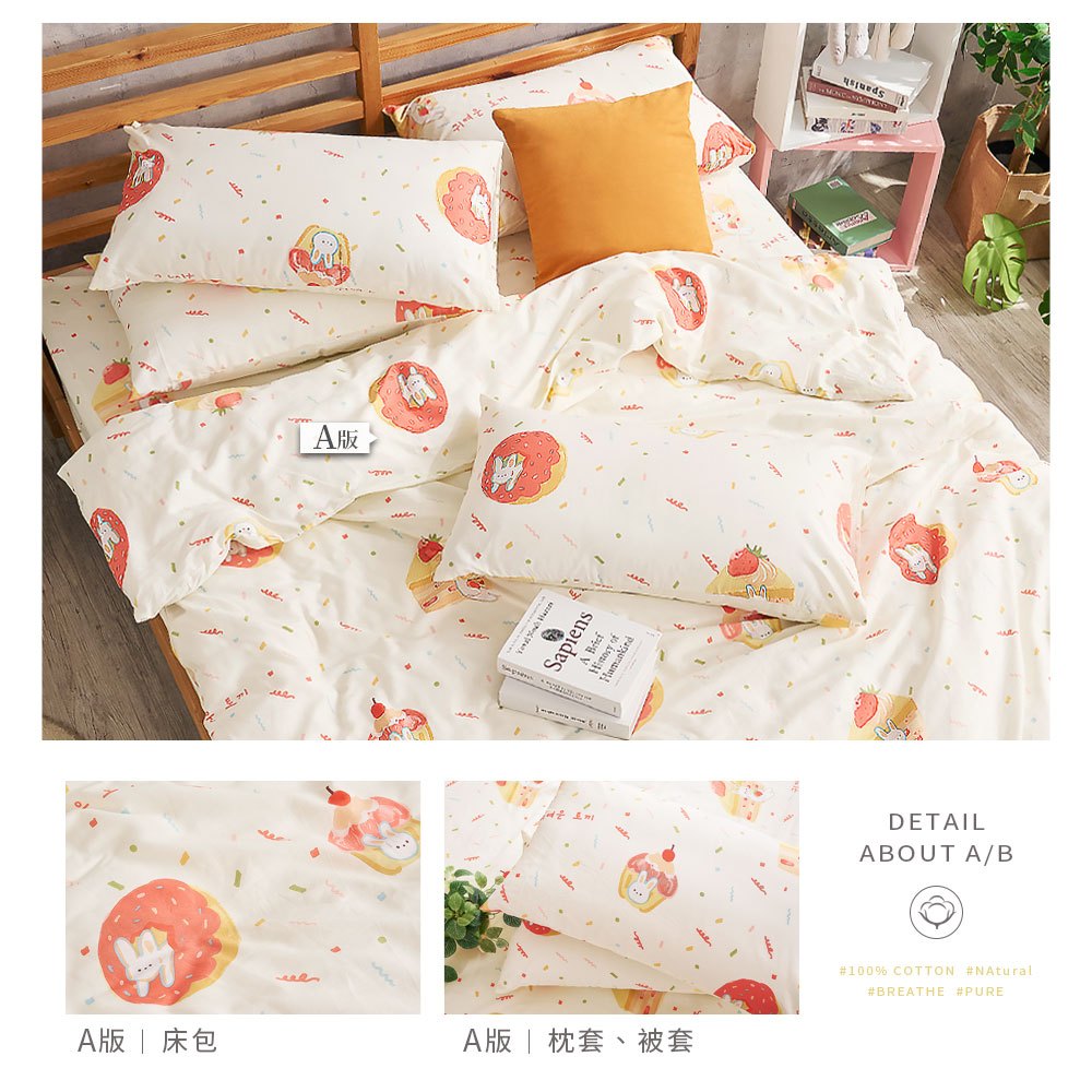 bedding, , large