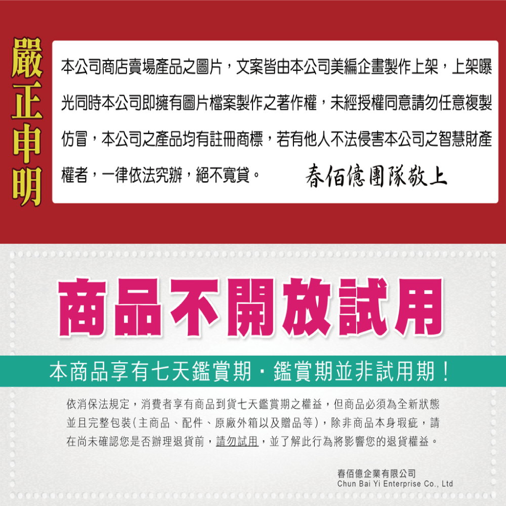 [春佰億]10段可調角度掛座〈白〉免鑽孔專利 輕易安裝, , large