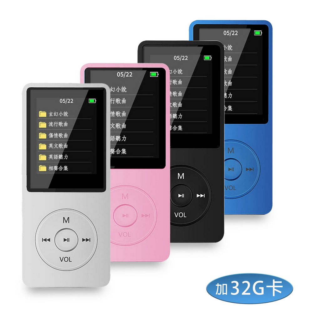 [B1850 Music Sweetheart] 1.8-inch Color Screen Card Slot MP4 Player (with 32G Memory Card) (with 6 Bonus Gifts), , large