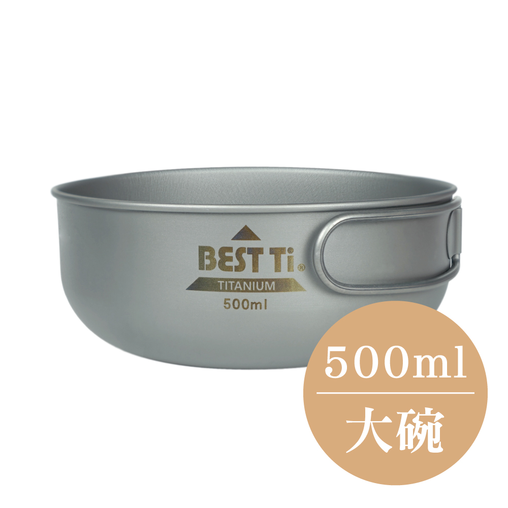 【鈦碗 單入】500ml 碗 可堆疊收納 環保餐具 純鈦餐具 露營 , , large