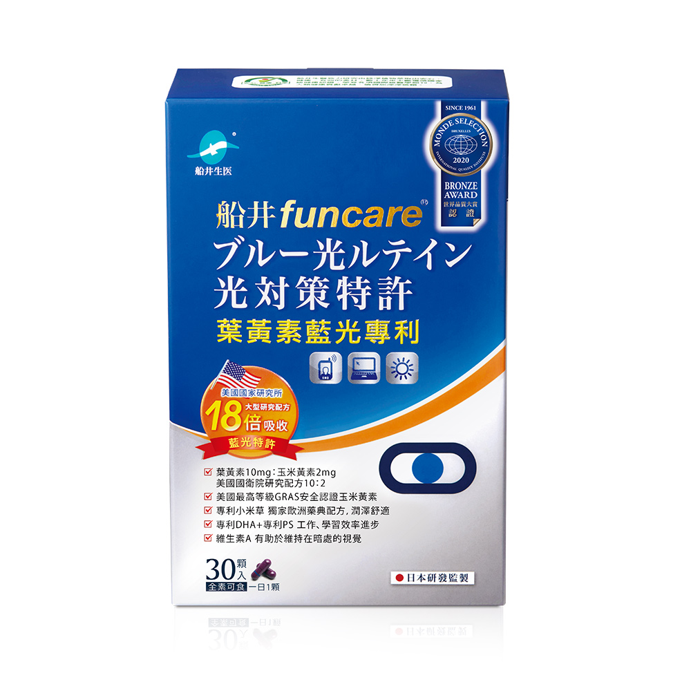 Blue Light Patented Lutein, , large