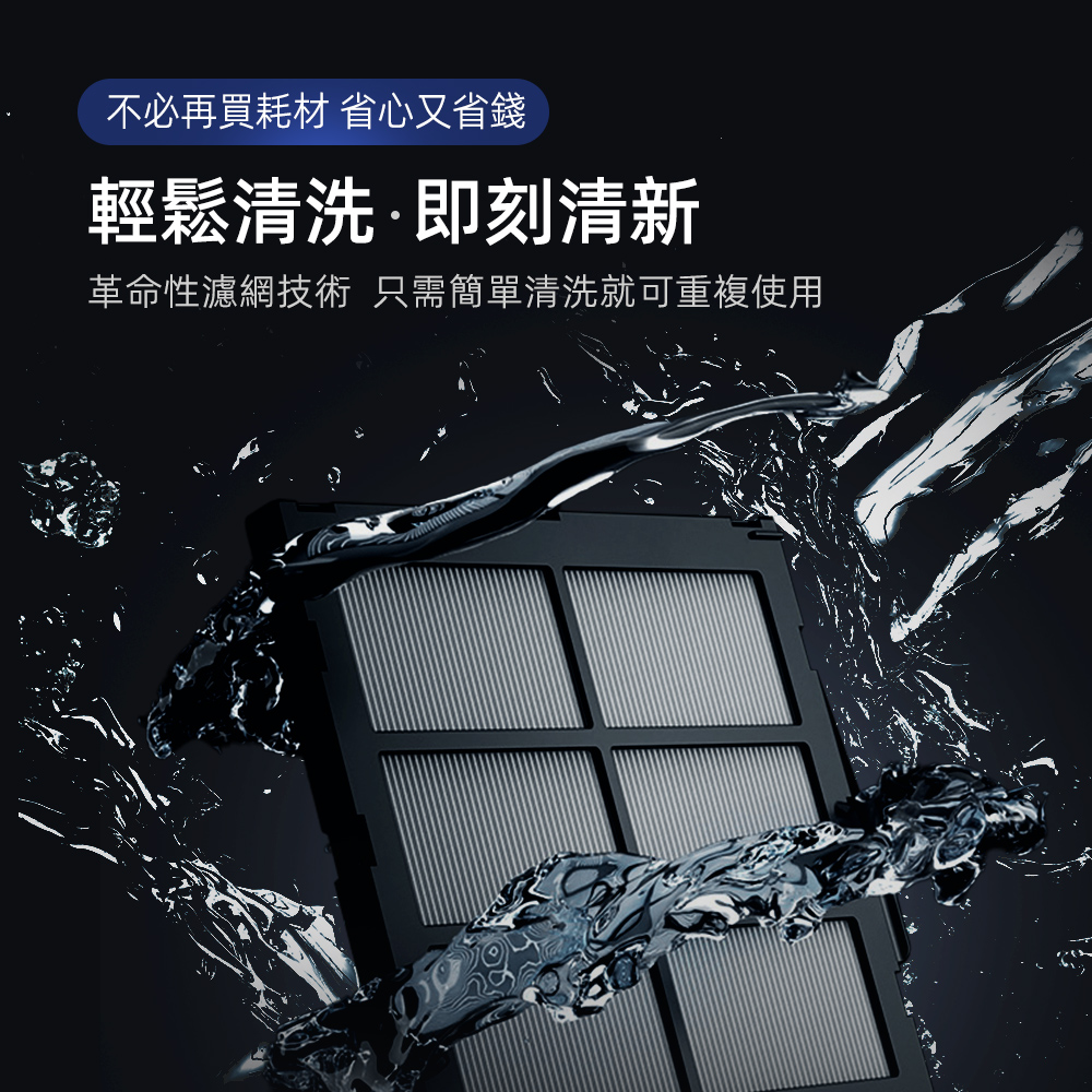Vephos 無耗材涼風清淨機 (10米噴射氣流/奈米級濾淨力/病毒細菌99%去除/ true ), , large