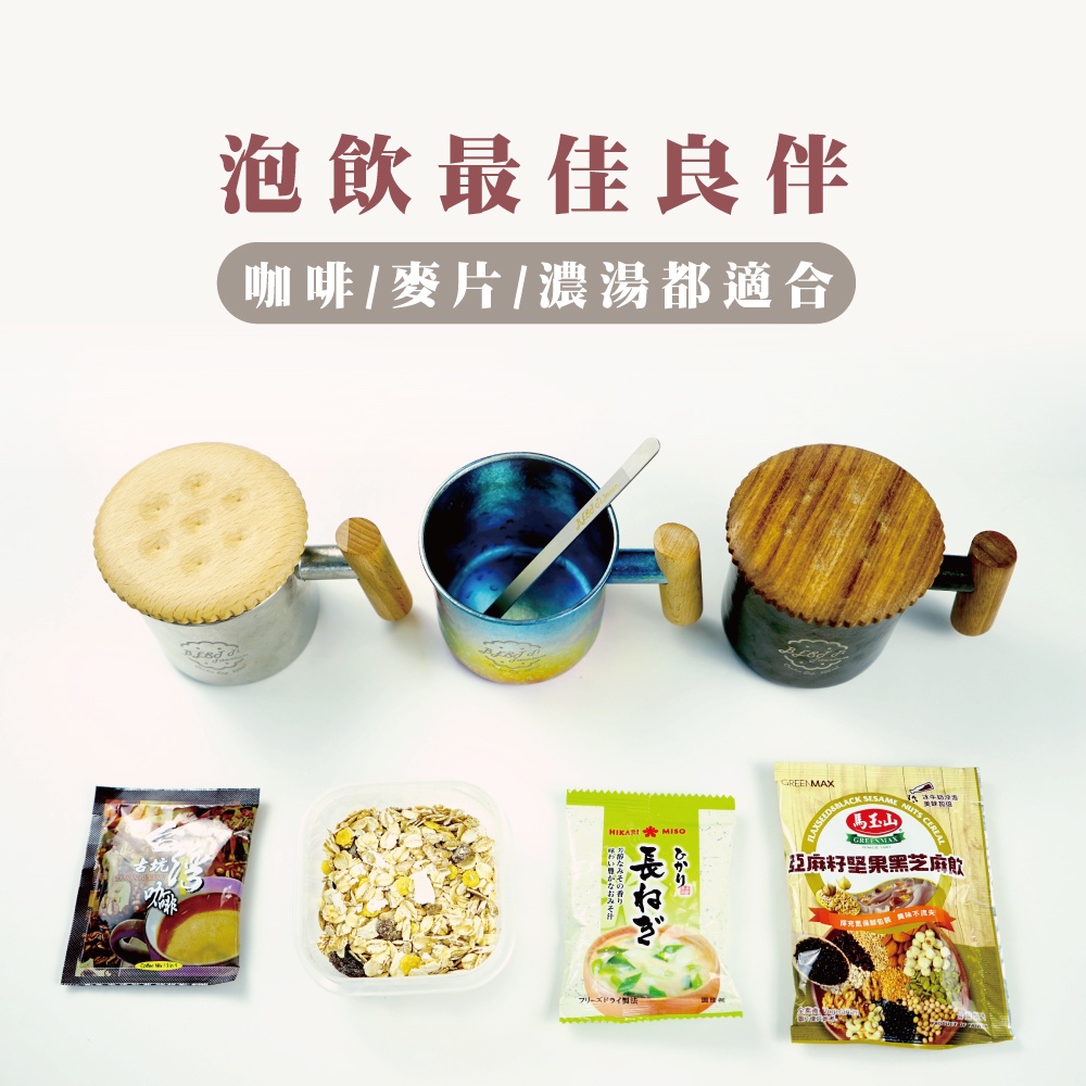 【純鈦攪拌棒】攪拌棒 攪拌匙 咖啡攪拌棒 調理棒 冰棒棍 冰棍, , large