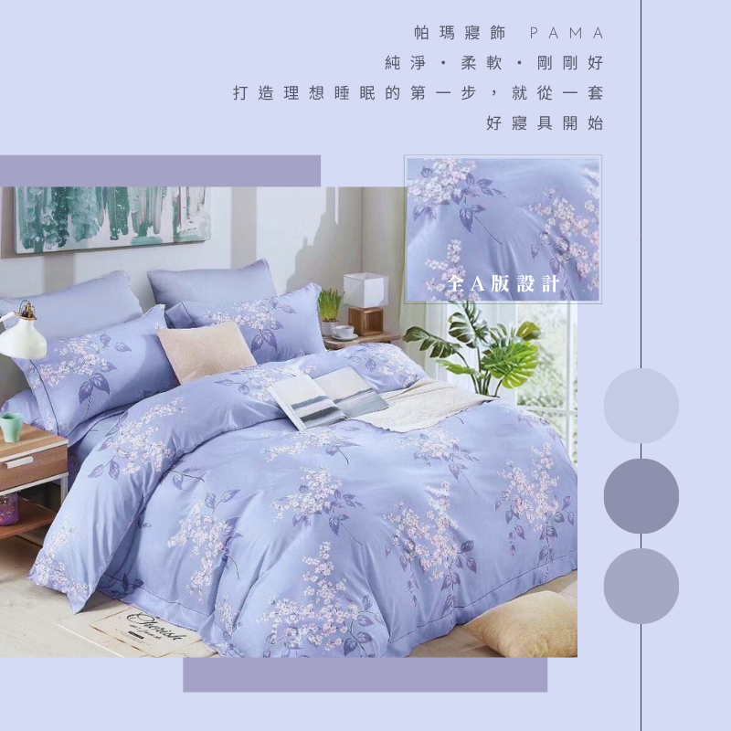 Double bed sheet set, , large