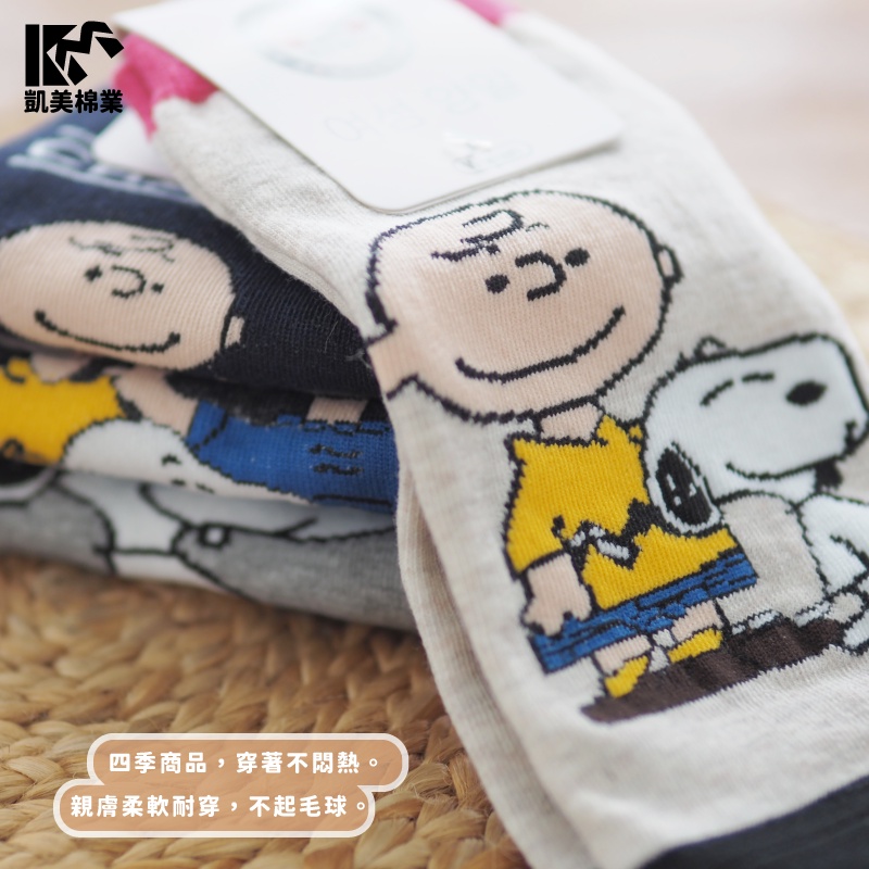 [Kaimei Cotton Industry] 8 pairs of sets, random and excellent, made in Korea, pure cotton fine-needle Korean-style styling socks - American comic style Kaimei Cotton Industry, , large