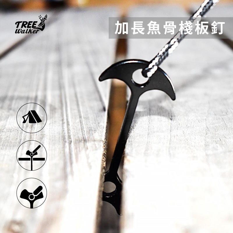 【Treewalker 萊茂】加長魚骨棧板釘 (顏色隨機), , large