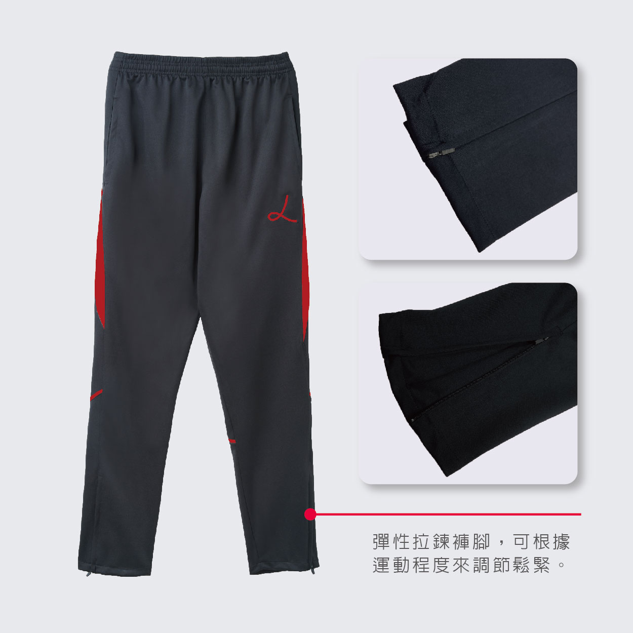 Men Jogging Pants Of Set, , large