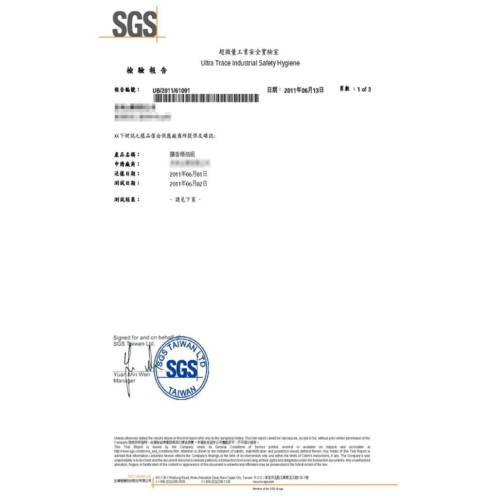 金德恩 GS MALL 台灣製造 擴香精油 300ml 擴香精油 花水竹 精油 薰香精油 花水竹精油 香氛精油 香氛 薰香, , large