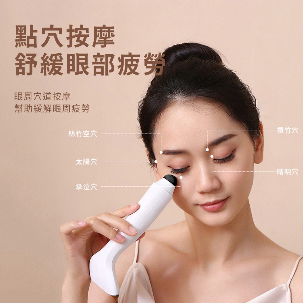 【CY 呈云】美體電動砭石刮痧板 長柄按摩儀(BM-012)-紅砭石, , large