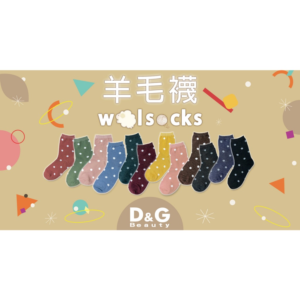 【D&G】D&G羊毛點點襪<黑色>D550 中筒襪 長襪, , large