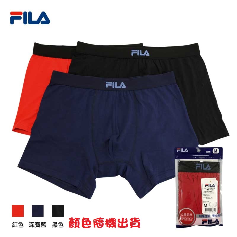 FILA男莫代爾優質平口褲, M, large