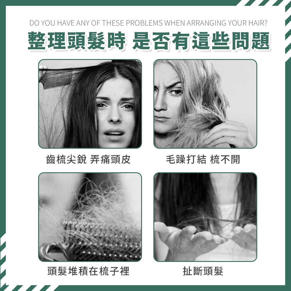 [夢巴黎] 氣墊按摩梳 按摩梳 造型梳 排骨梳 寬齒梳 按摩梳 氣墊梳 圓梳 方梳 梳子, , large