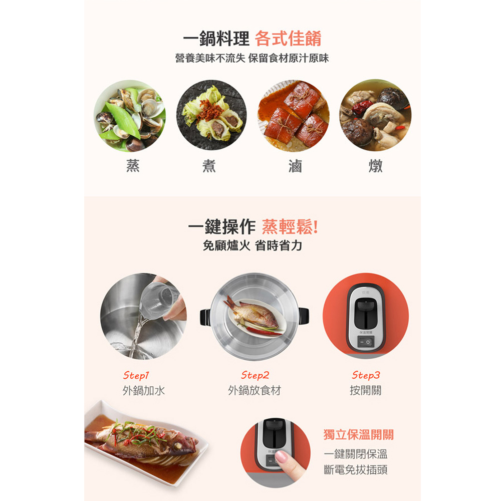 TATUNG Tatung 220V Multi-Voltage 6-Person Full Stainless Steel Accessories Electric Cooker TAC-06R-MV2LR, , large