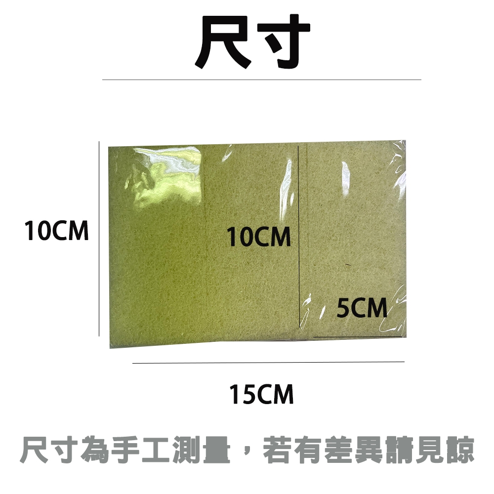 【天然不殘味不黏手 瓦斯爐 / 鍋具 / 流理台皆可用】菜瓜布 檸檬酸菜瓜布 小蘇打菜瓜布 30入菜瓜布, , large