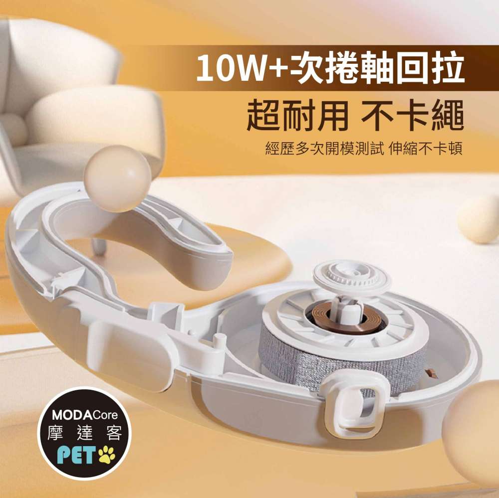 摩達客寵物-Kim Pets 優雅簡約寵物自動伸縮牽繩拉繩/5米長/四色可選, , large