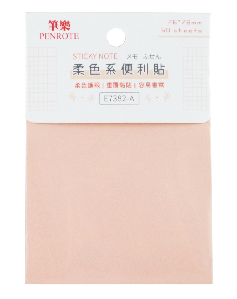 【PENROTE 筆樂】柔色系便利貼 A, , large