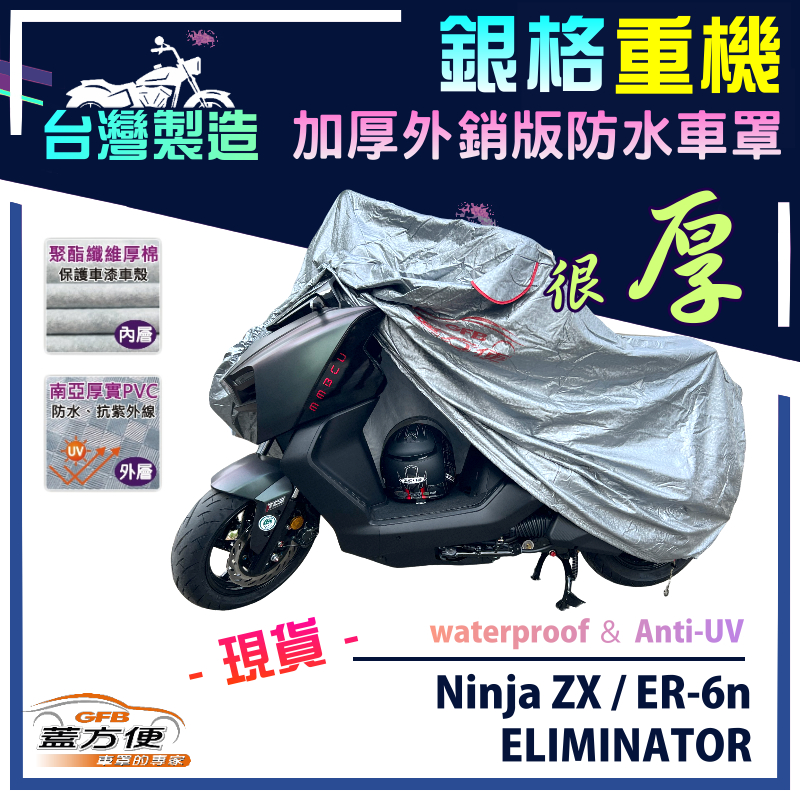 CAR COVER, , large