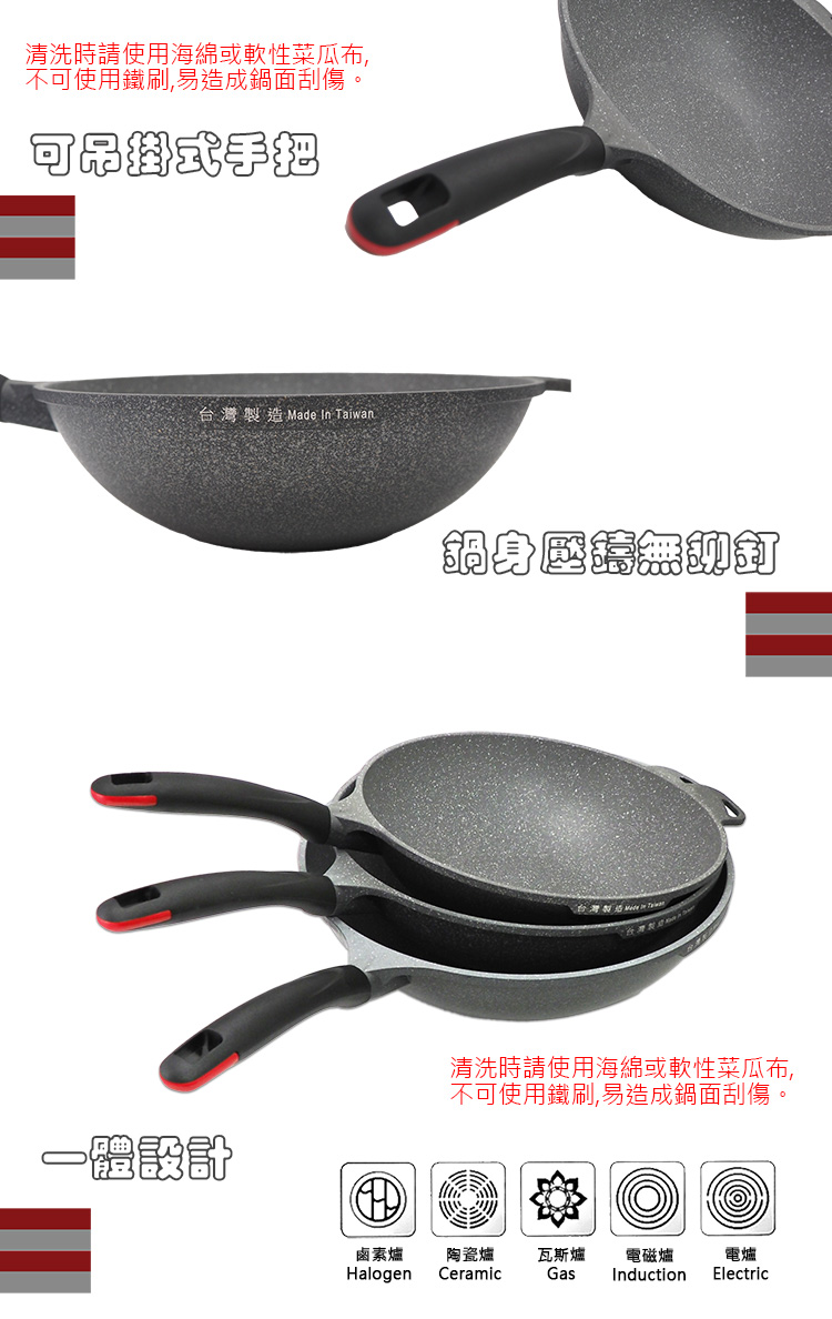 PERFECT極緻鑄造不沾炒鍋-30cm-無蓋-2支, , large