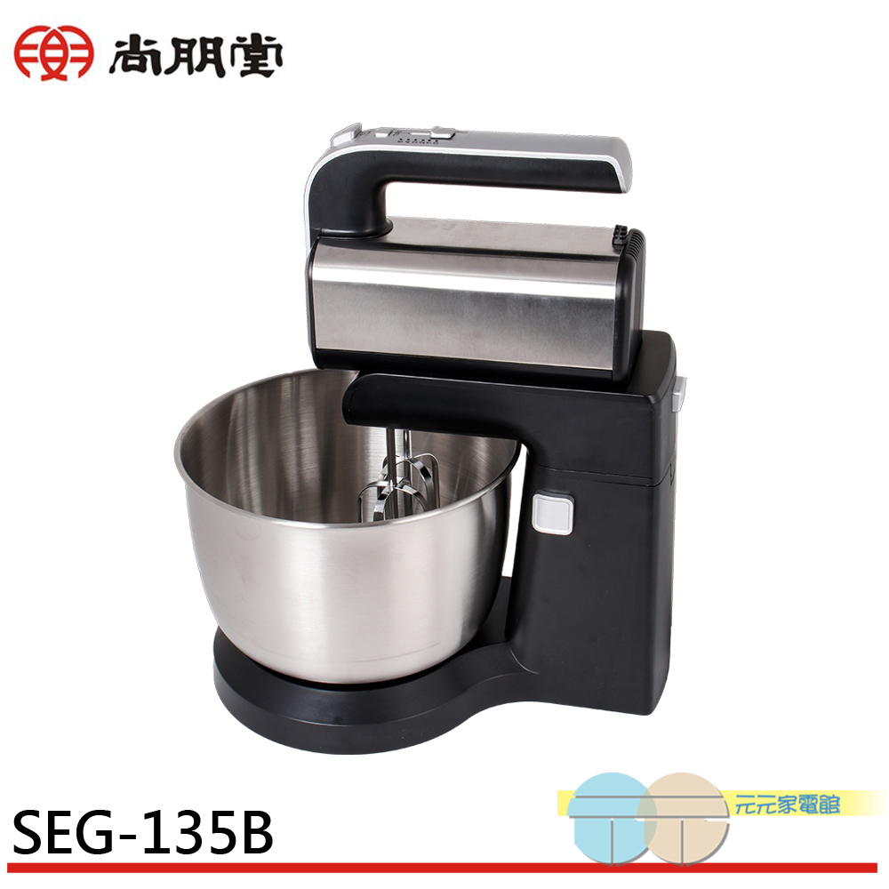 SPT Sunpentown Stainless Steel Barrel Mixer SEG-135B, , large