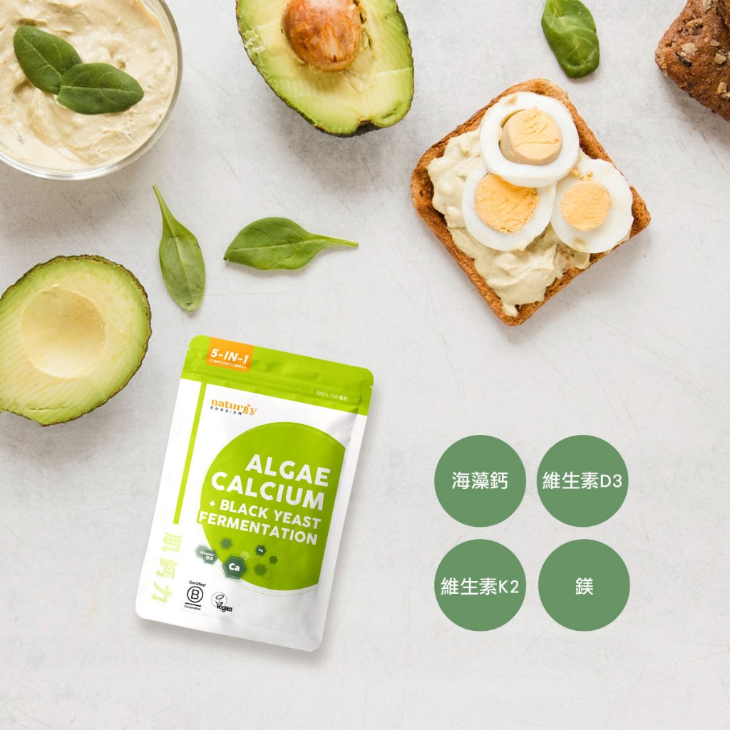 [naturgy] 愛爾蘭海藻鈣＋D3・K2 複方膠囊（30 粒）, , large