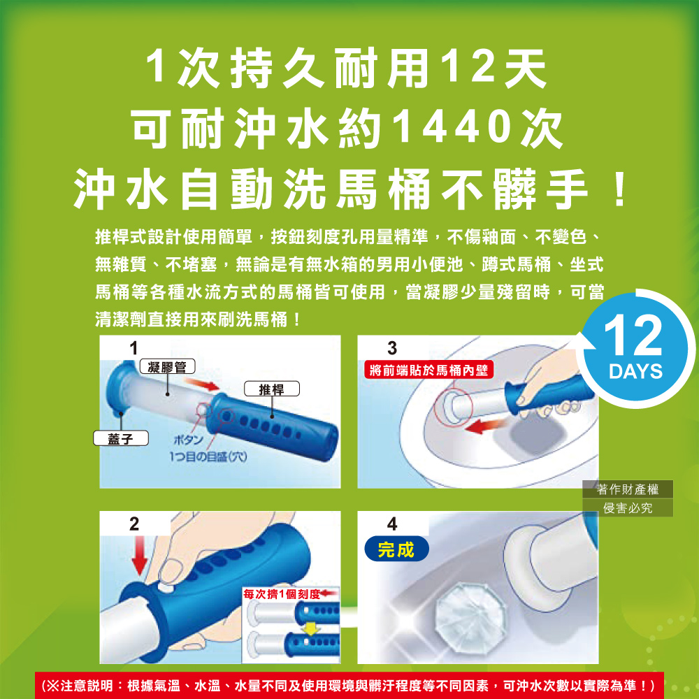 SC Johnson_Toilet_Cleaning_Agent_38gx2 Blue, , large