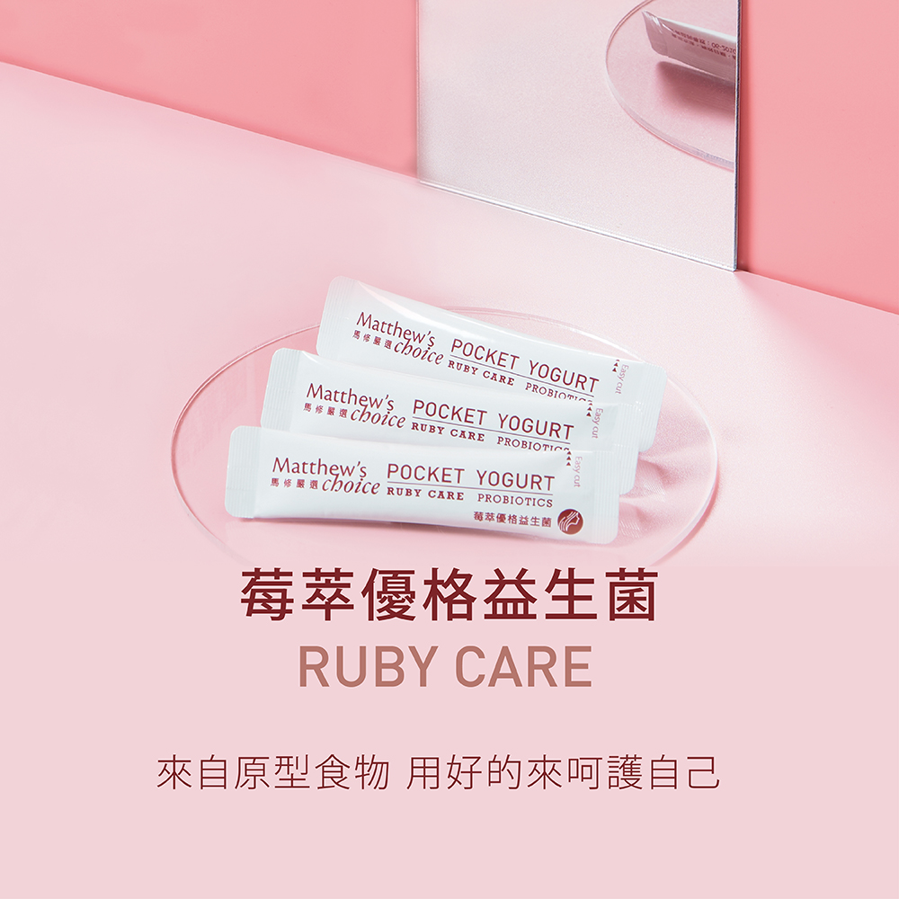 Ruby Care Probiotics 25pcs, , large