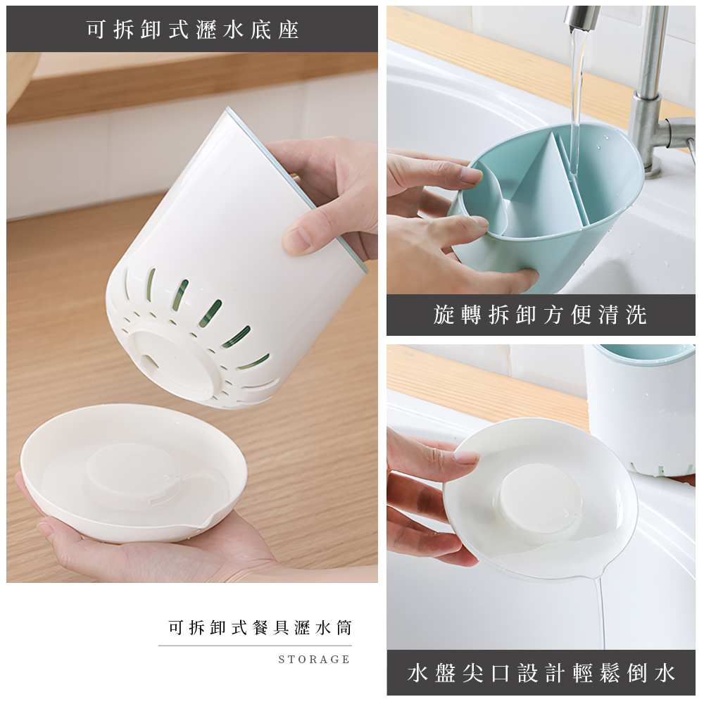 【上手家居】筷子瀝水架-北歐粉(餐具收納盒/筷子收納盒/筷子架/筷子桶/餐具瀝水架/餐具架/餐具瀝水), , large