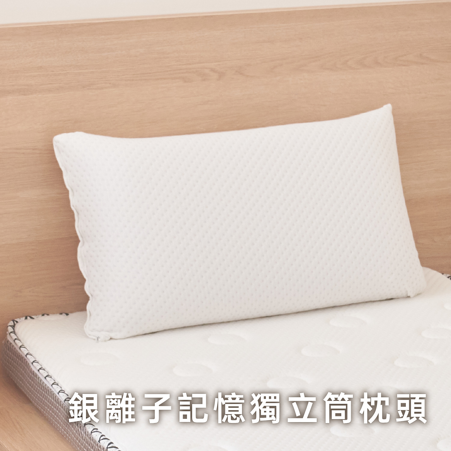 Silver Ion Memory Pocket Spring Pillow, , large