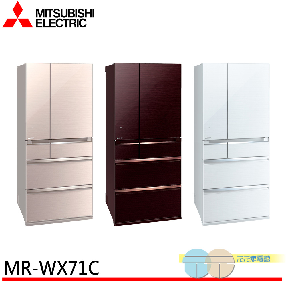 MITSUBISHI Japan-Made 705L Inverter Six-Door Refrigerator MR-WX71C, , large