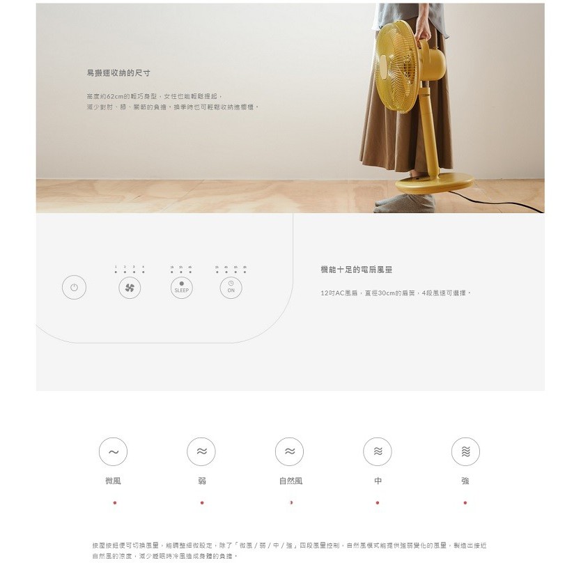 正負零 ±0 XQS-Z710 電風扇 復古風扇 電扇 立扇 循環扇 公司貨, , large