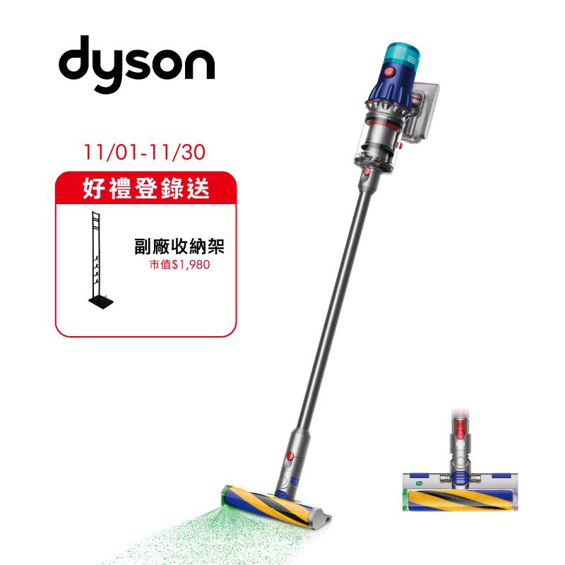 Dyson V12 SV46 Detect Slim Fluffy, , large