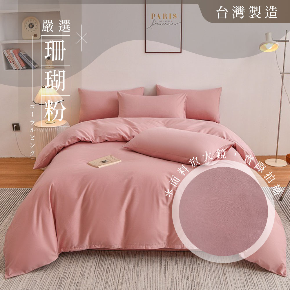 [ Pure Sleep ] Hiyori Soft Cotton Bedding Set-double size, 深灰色, large