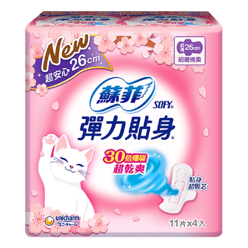 蘇菲彈力貼身超薄衛生棉26cm11片4入, , large