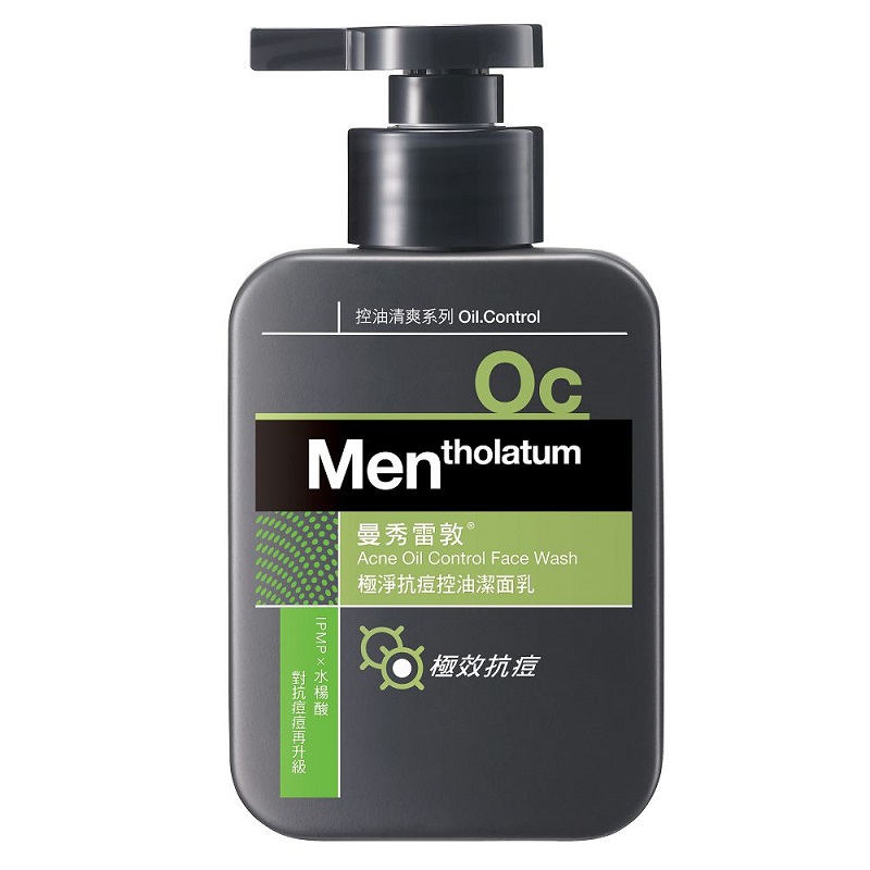 Mentholatum Acne Oil Control Face Wash, , large