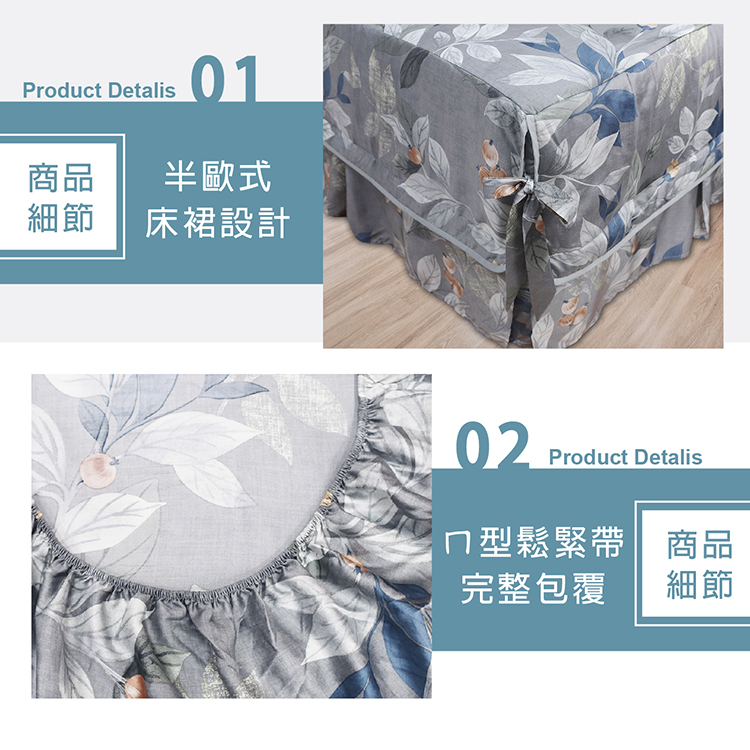 【多利寶寢具】FITNESS_100%純天絲頂級60S雙人七件式床罩組-歲稔豐年, , large