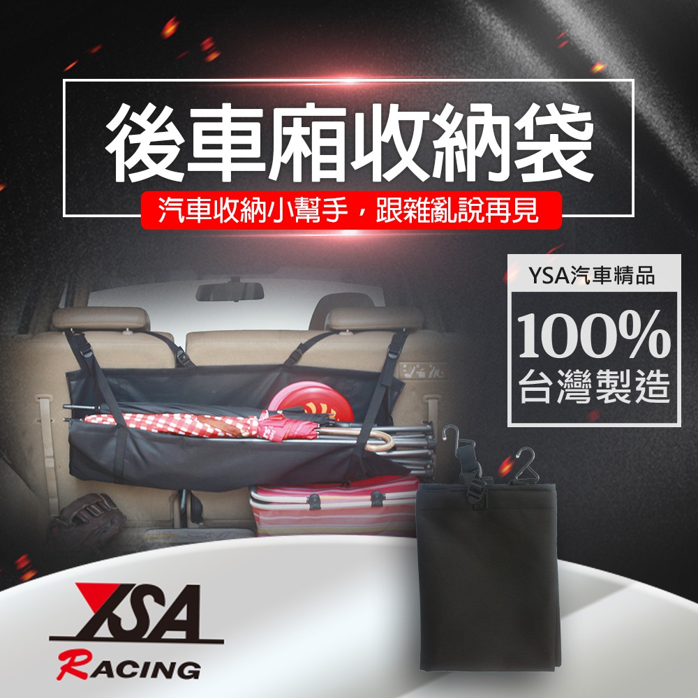 car supplies, , large