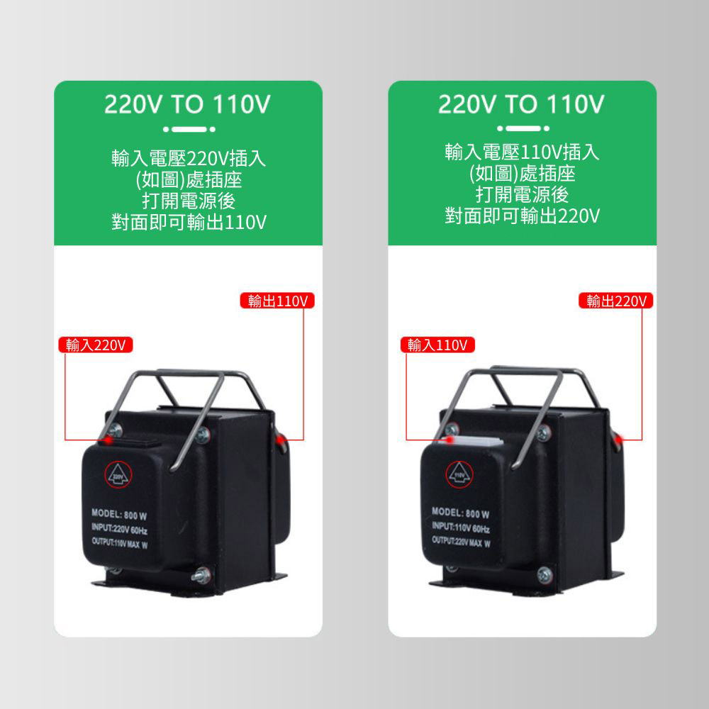 110V-220V電源雙向升降變壓器TC-100VA(100W), , large