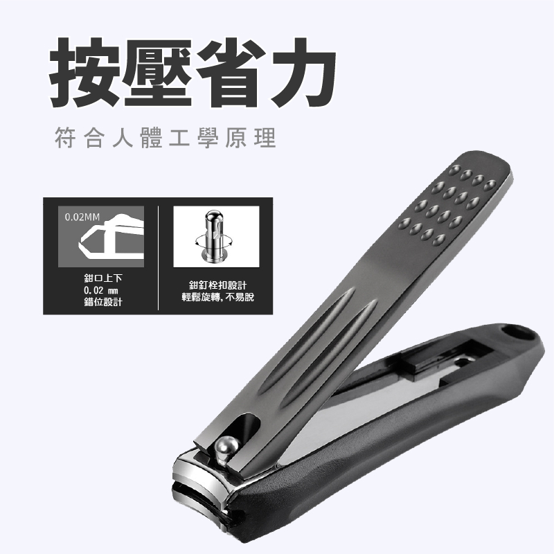 【SUNDEN】星鑽設計指甲剪 指甲刀 修指甲 剪指甲 指甲保養 平口指甲剪超利 指甲 超級鋒利, , large