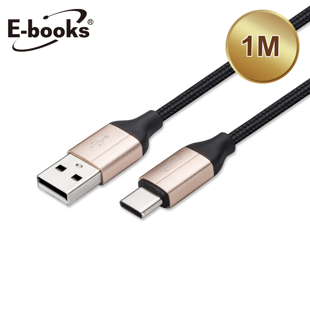 Ebooks XA12  AC1M Charging Cable, , large