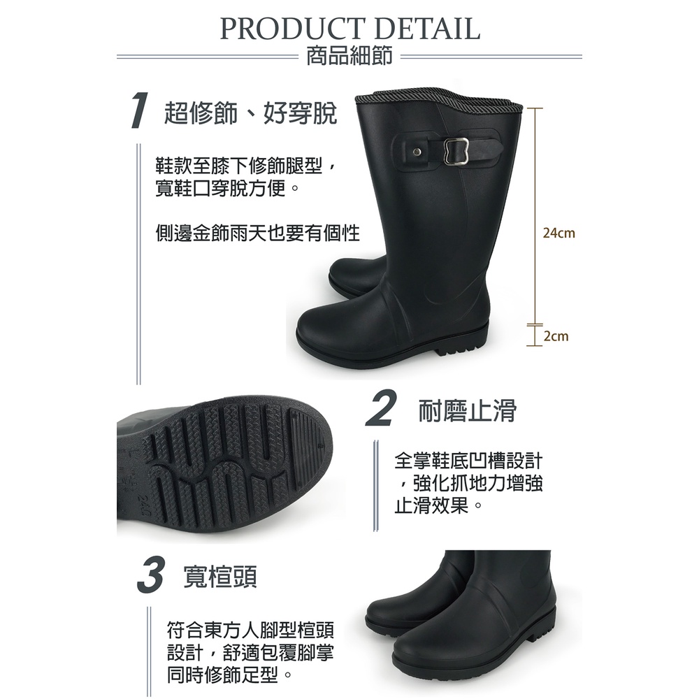 精選時尚馬靴雨鞋 MIT台灣製造 女鞋 女靴 高筒 長筒 防水鞋 雨天 梅雨季 時尚 金飾 修飾 好穿脫 寬楦 止滑 黑, , large