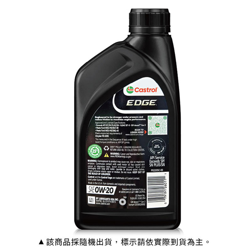 CASTROL EDGE 0W-20, , large