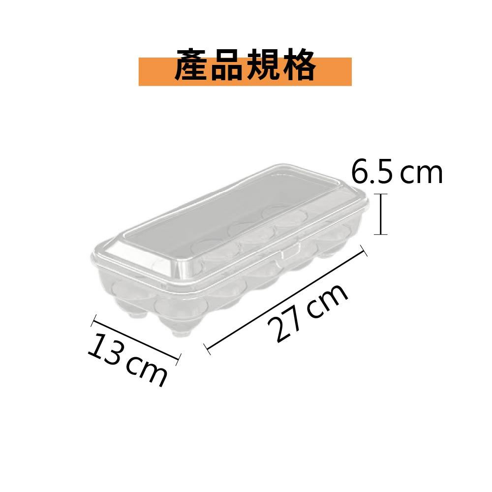 雞蛋盒 蓋子蛋盒 雞蛋收納盒 露營蛋盒 冰箱雞蛋盒 10顆 18顆【Ho覓好物】蛋盒 露營雞蛋盒 雞蛋保鮮盒 透明蛋盒, , large
