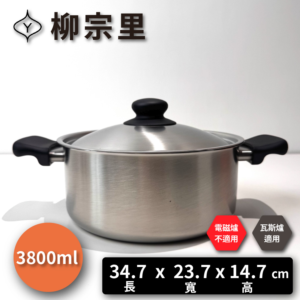 Sori Yanagi, , large