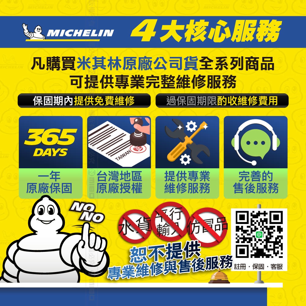 MICHELIN 米其林 ML5599 無線電動打氣機 可換電池 保固升級 全新發售 總代理公司貨, , large