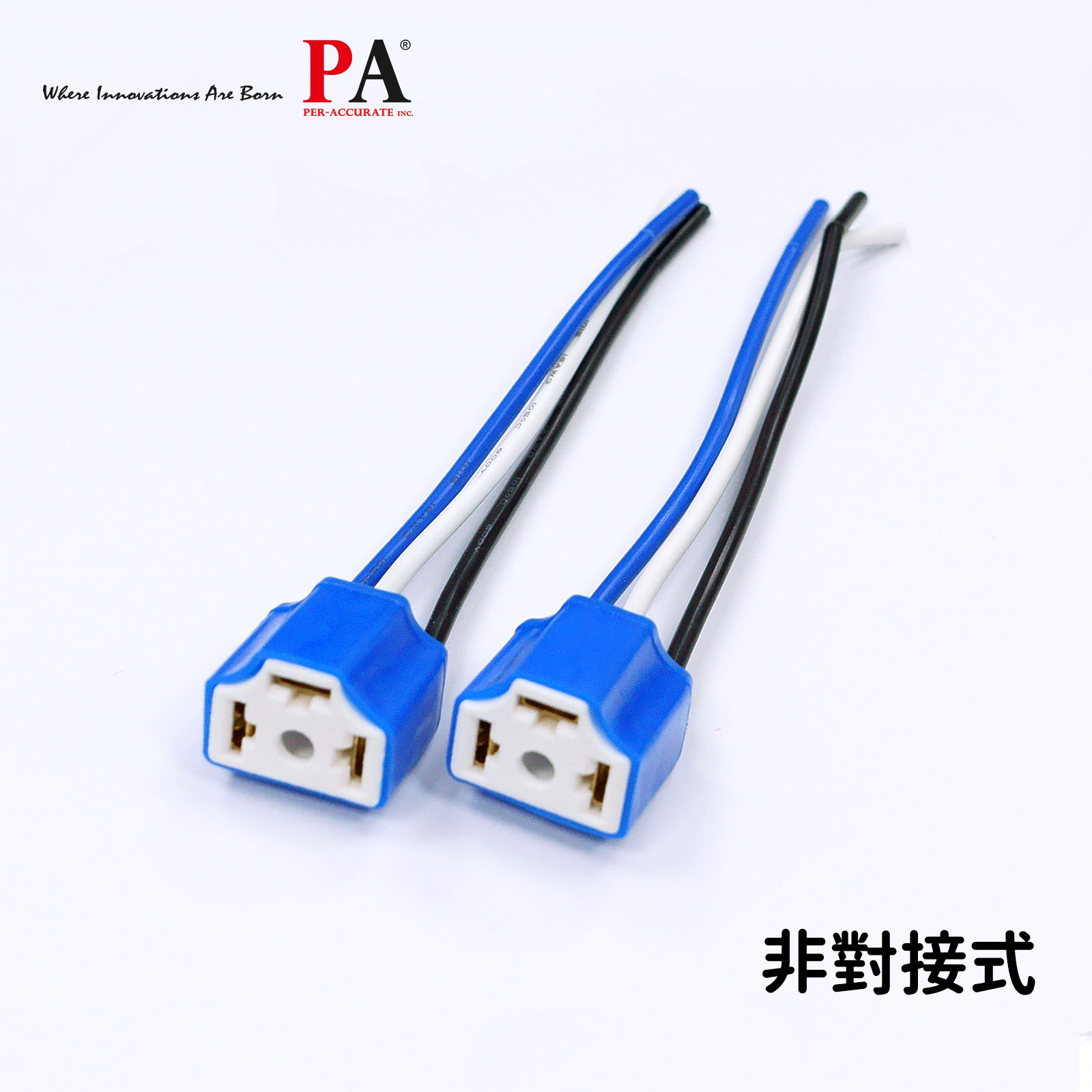 [PA LED] H4大燈陶瓷燈座 加粗線組 對接式, , large