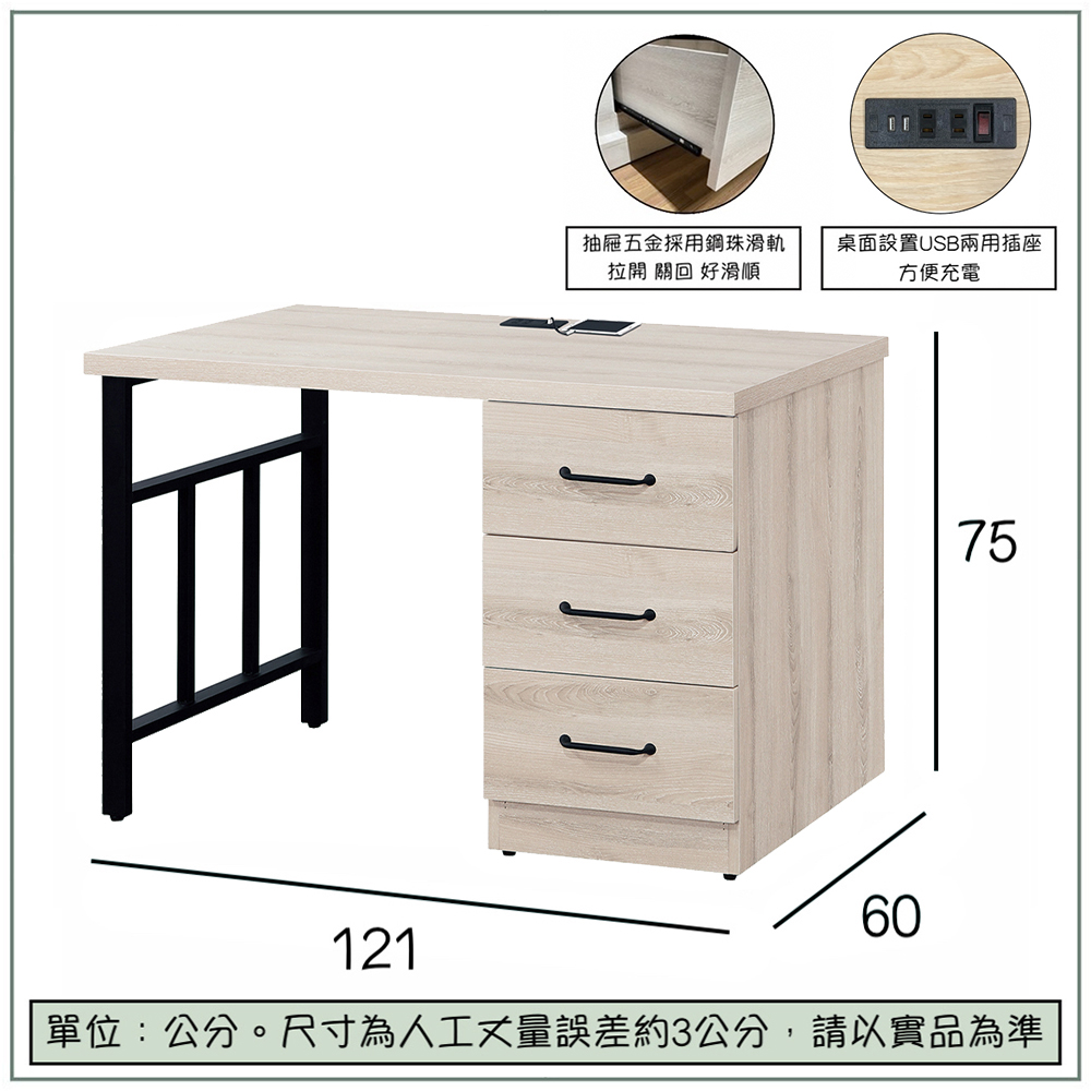 【唯熙傢俱】艾妲橡木白4尺書桌, , large